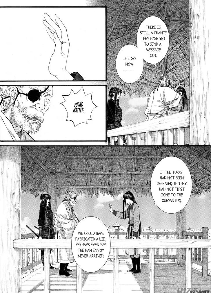 Chang Ge Xing Chapter 60 page 17 - Chapter 60