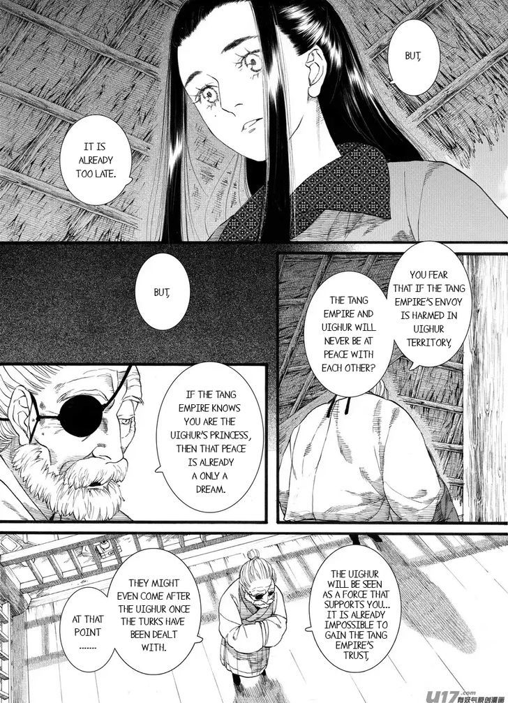 Chang Ge Xing Chapter 60 page 18 - Chapter 60