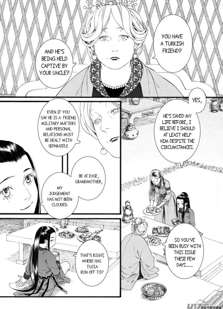 Chang Ge Xing Chapter 60 page 2 - Chapter 60
