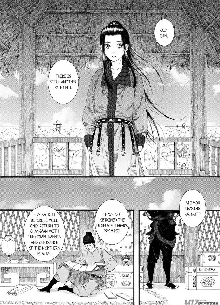 Chang Ge Xing Chapter 60 page 20 - Chapter 60
