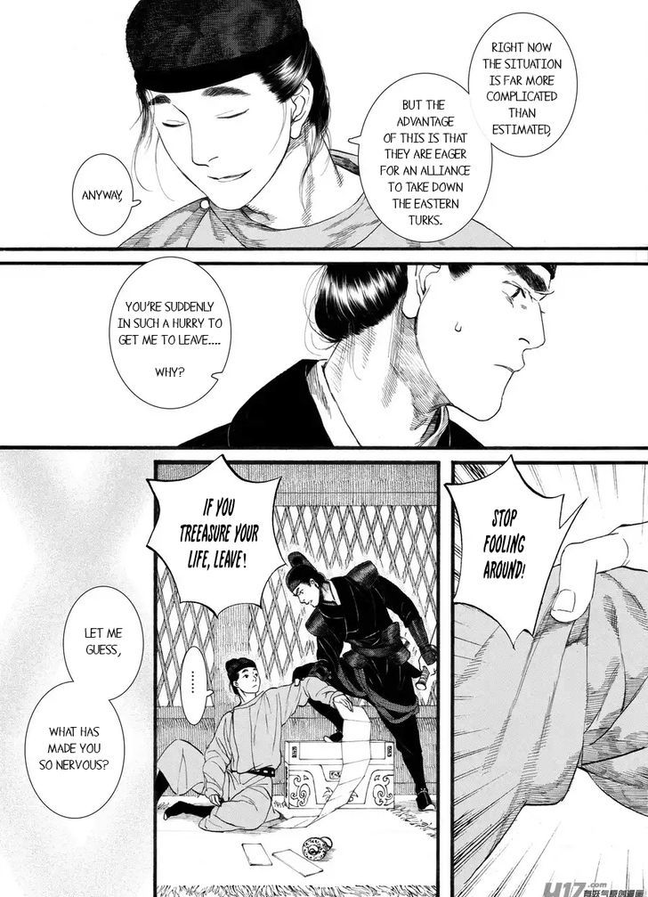 Chang Ge Xing Chapter 60 page 21 - Chapter 60