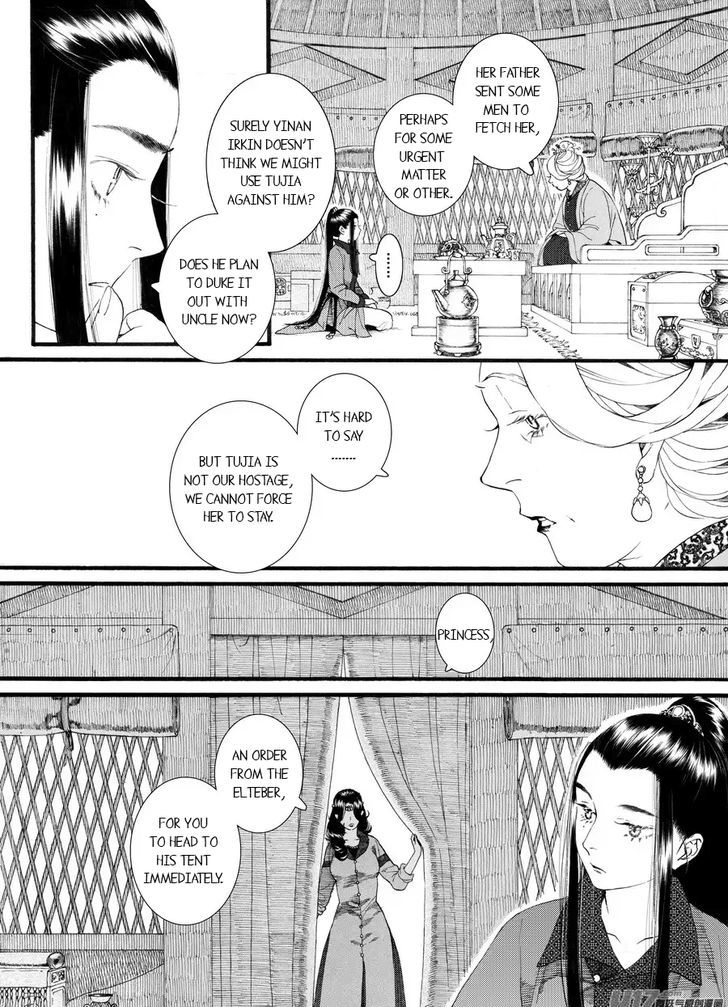 Chang Ge Xing Chapter 60 page 3 - Chapter 60