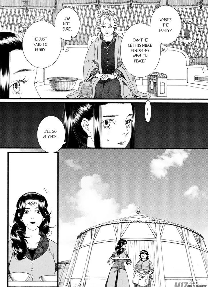 Chang Ge Xing Chapter 60 page 4 - Chapter 60