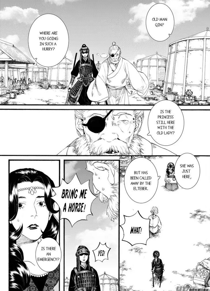 Chang Ge Xing Chapter 60 page 5 - Chapter 60