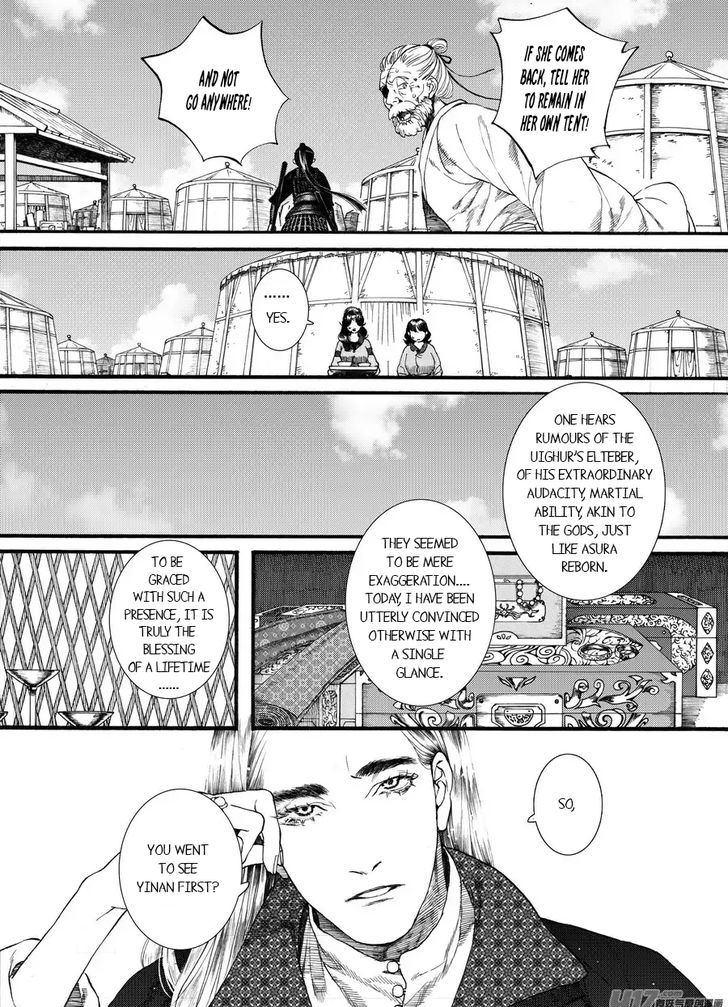 Chang Ge Xing Chapter 60 page 6 - Chapter 60