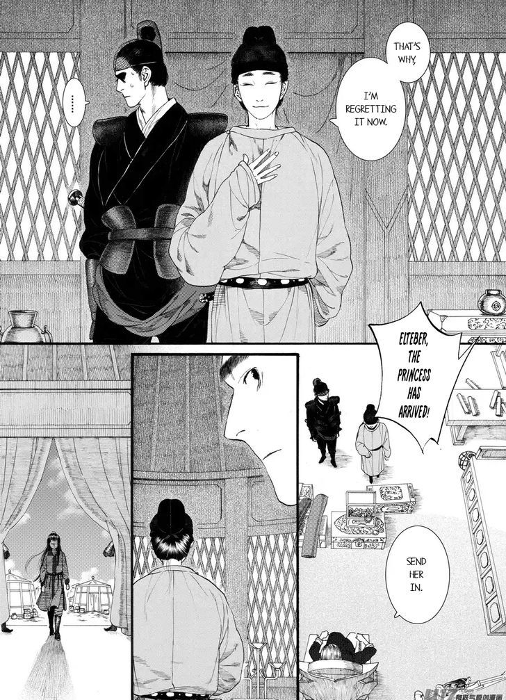 Chang Ge Xing Chapter 60 page 7 - Chapter 60
