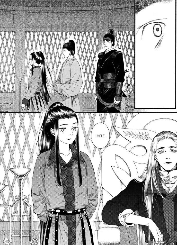 Chang Ge Xing Chapter 60 page 8 - Chapter 60
