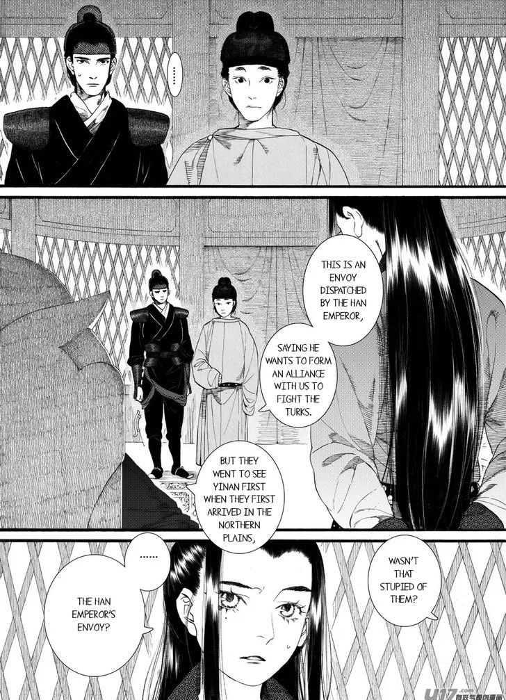 Chang Ge Xing Chapter 60 page 9 - Chapter 60