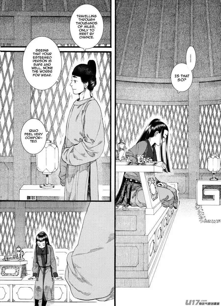 Chang Ge Xing Chapter 61 page 12 - Chapter 61