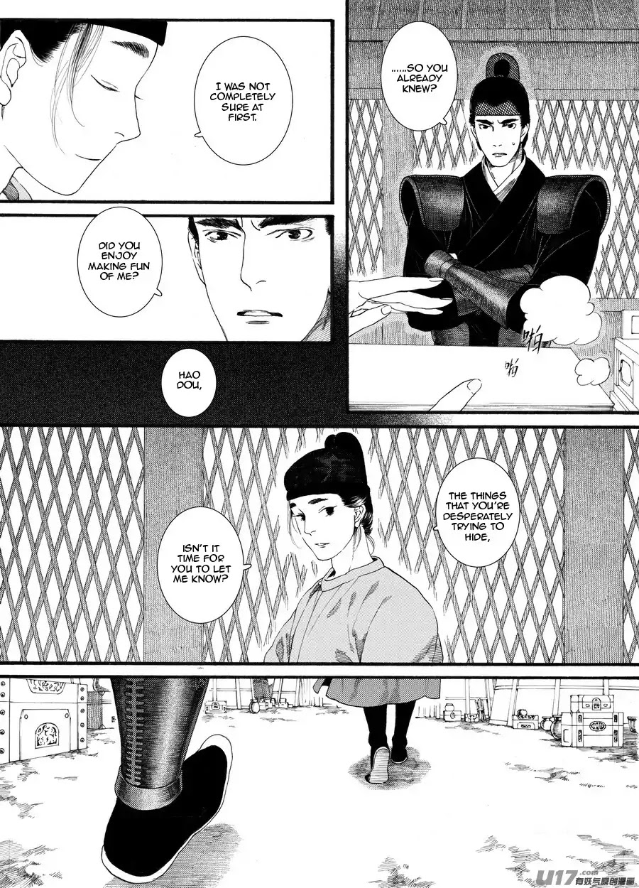 Chang Ge Xing Chapter 61 page 14 - Chapter 61