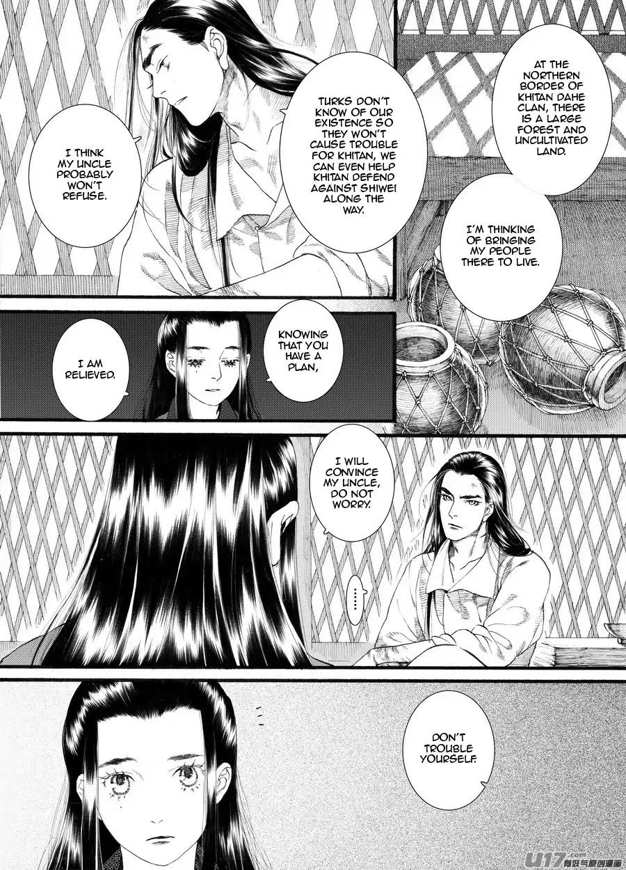 Chang Ge Xing Chapter 61 page 16 - Chapter 61