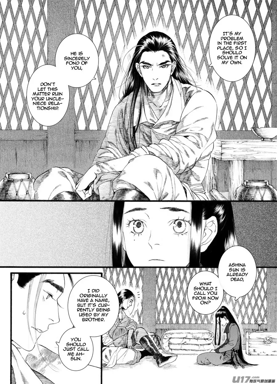 Chang Ge Xing Chapter 61 page 17 - Chapter 61