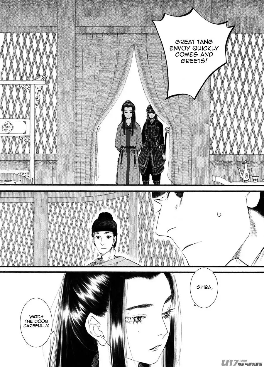 Chang Ge Xing Chapter 61 page 2 - Chapter 61