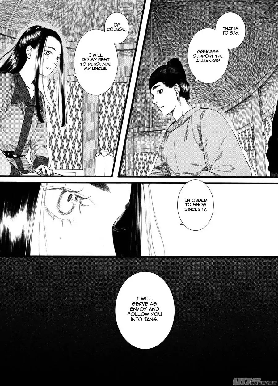 Chang Ge Xing Chapter 61 page 6 - Chapter 61