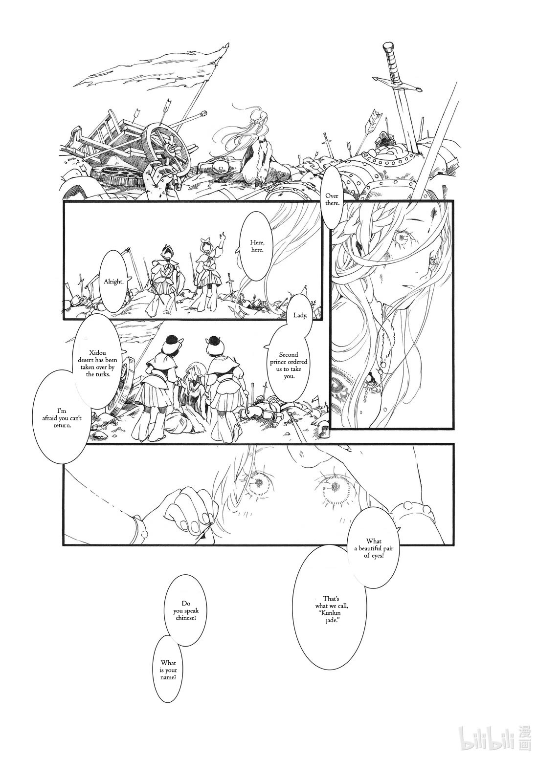 Chang Ge Xing Chapter 62 page 10 - Chapter 62: Extra