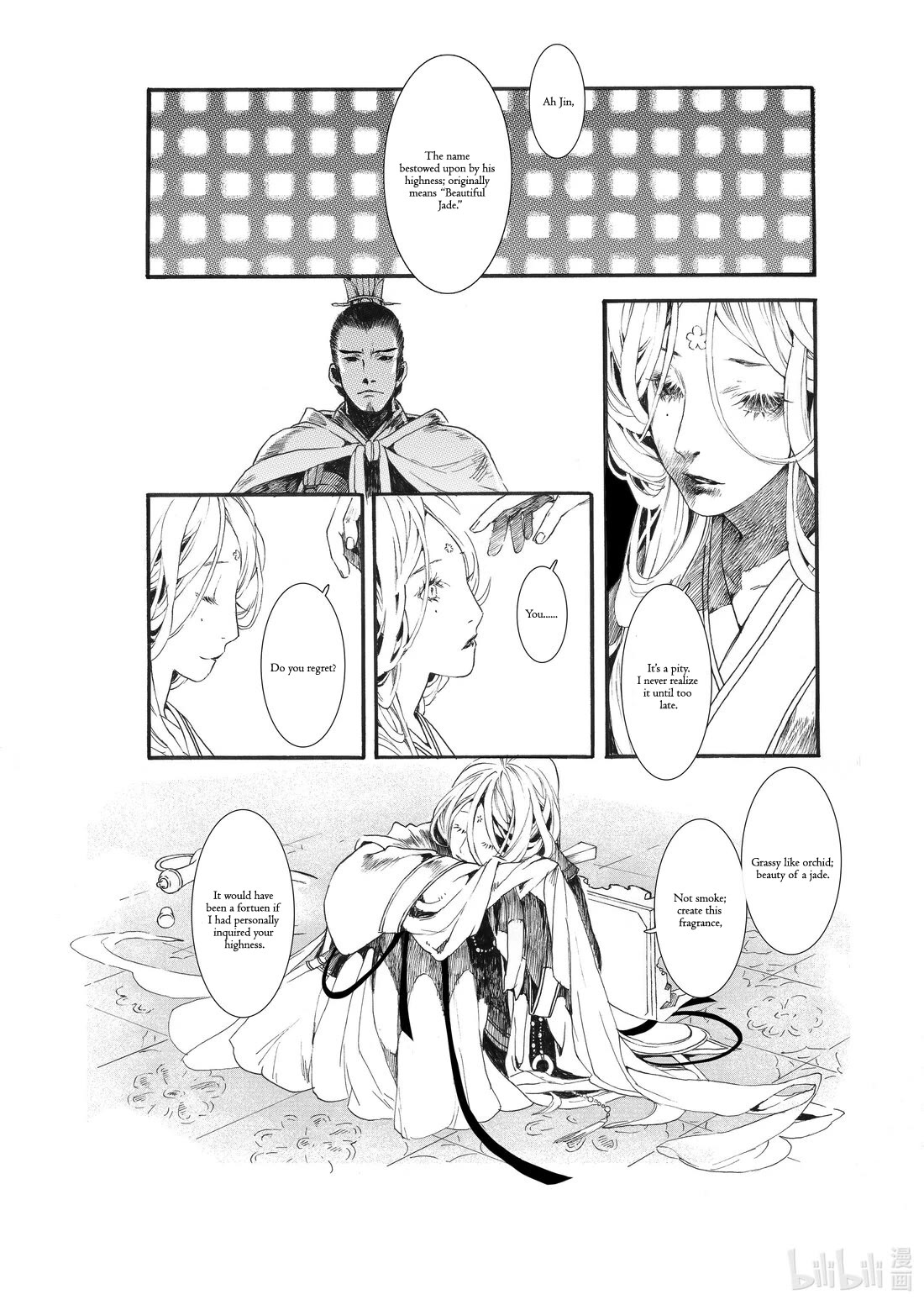 Chang Ge Xing Chapter 62 page 11 - Chapter 62: Extra