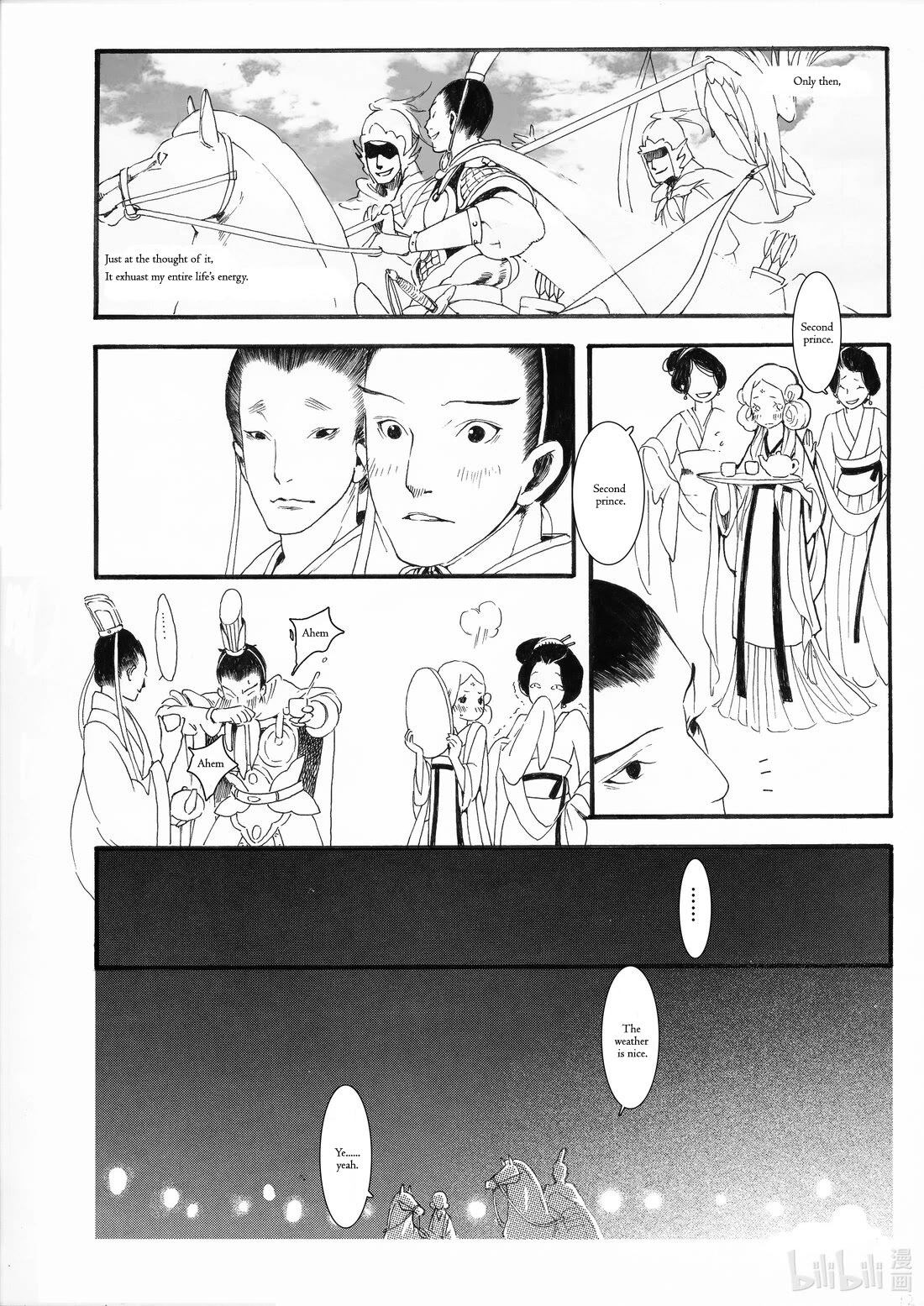Chang Ge Xing Chapter 62 page 12 - Chapter 62: Extra