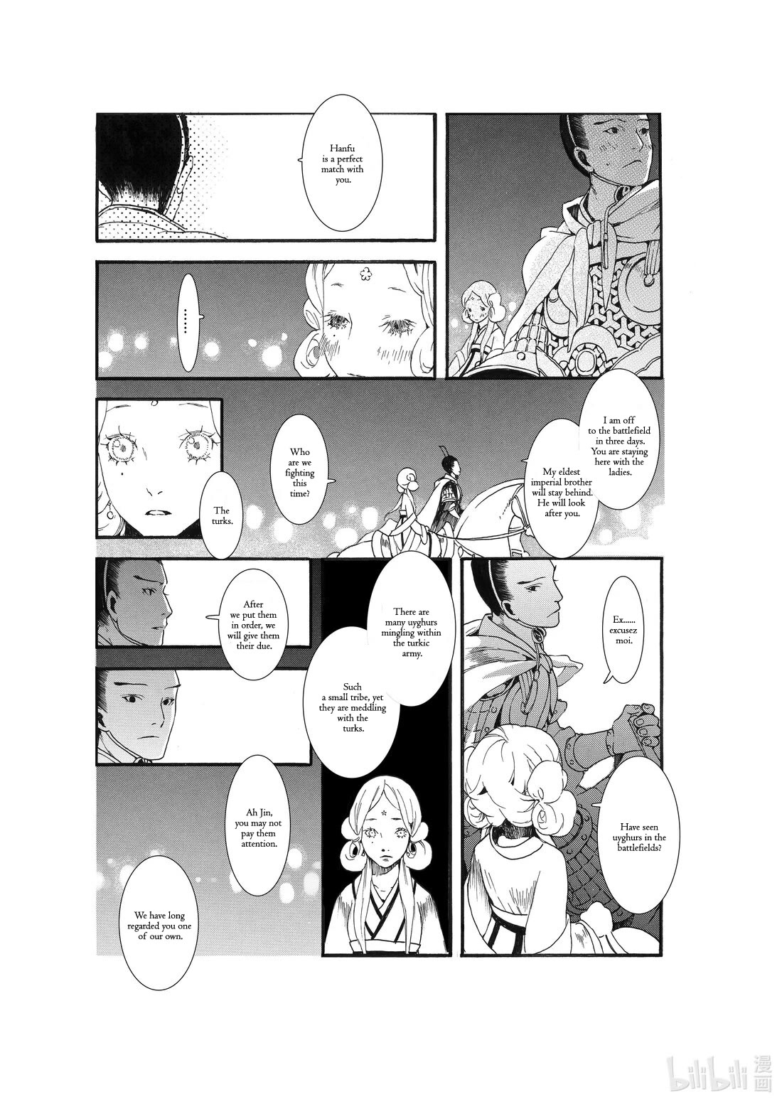 Chang Ge Xing Chapter 62 page 13 - Chapter 62: Extra