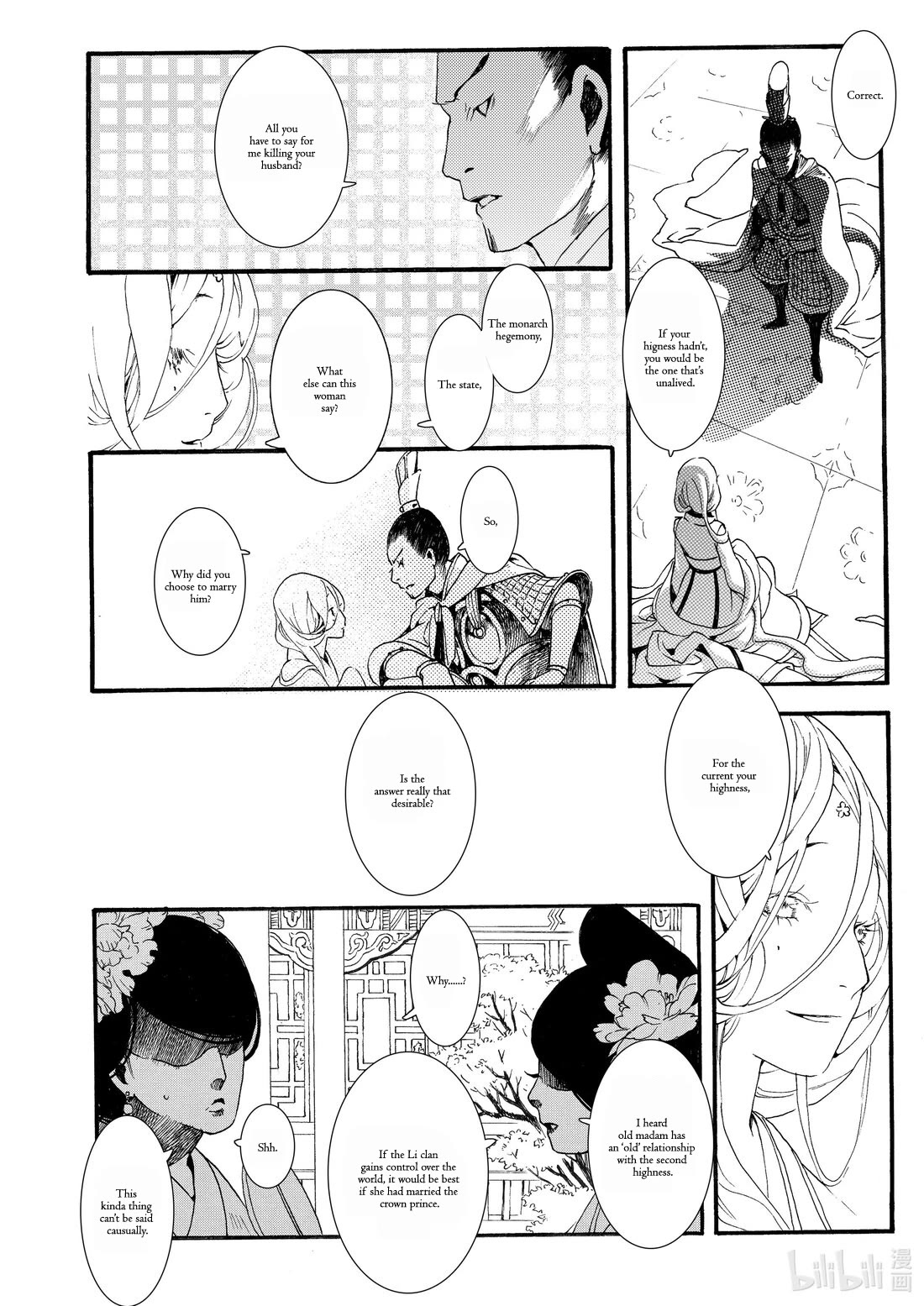 Chang Ge Xing Chapter 62 page 16 - Chapter 62: Extra