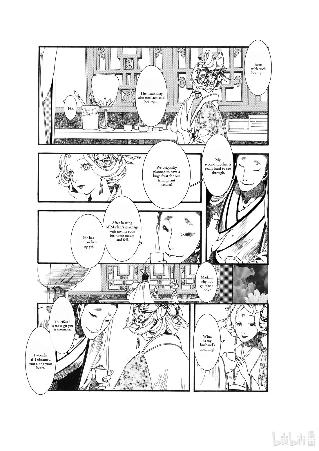 Chang Ge Xing Chapter 62 page 17 - Chapter 62: Extra