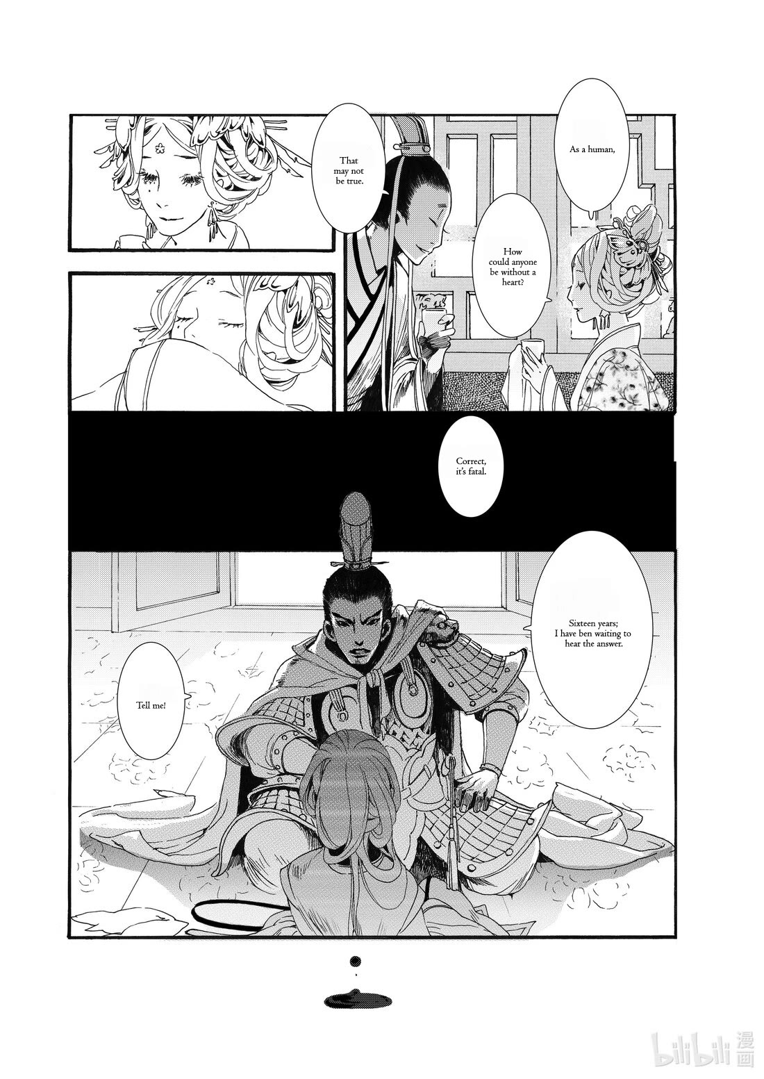 Chang Ge Xing Chapter 62 page 18 - Chapter 62: Extra