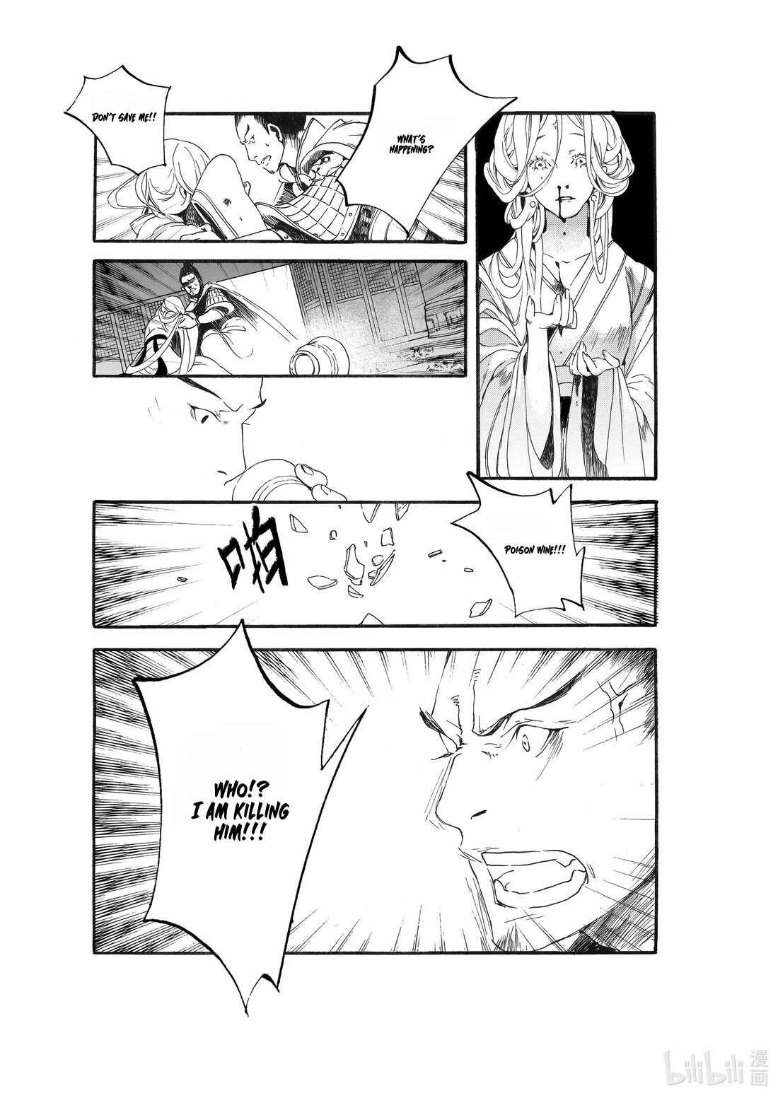 Chang Ge Xing Chapter 62 page 19 - Chapter 62: Extra