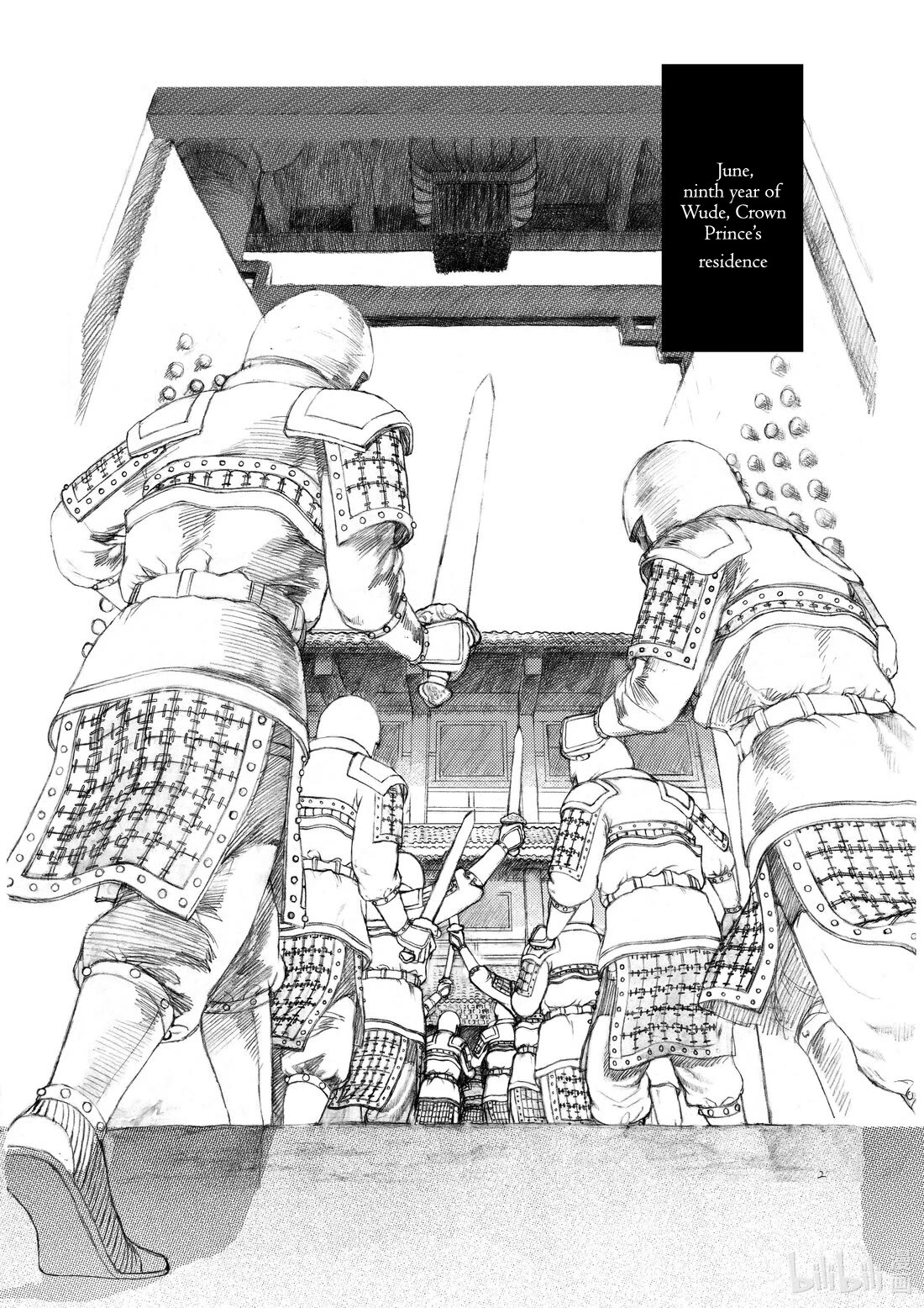 Chang Ge Xing Chapter 62 page 2 - Chapter 62: Extra