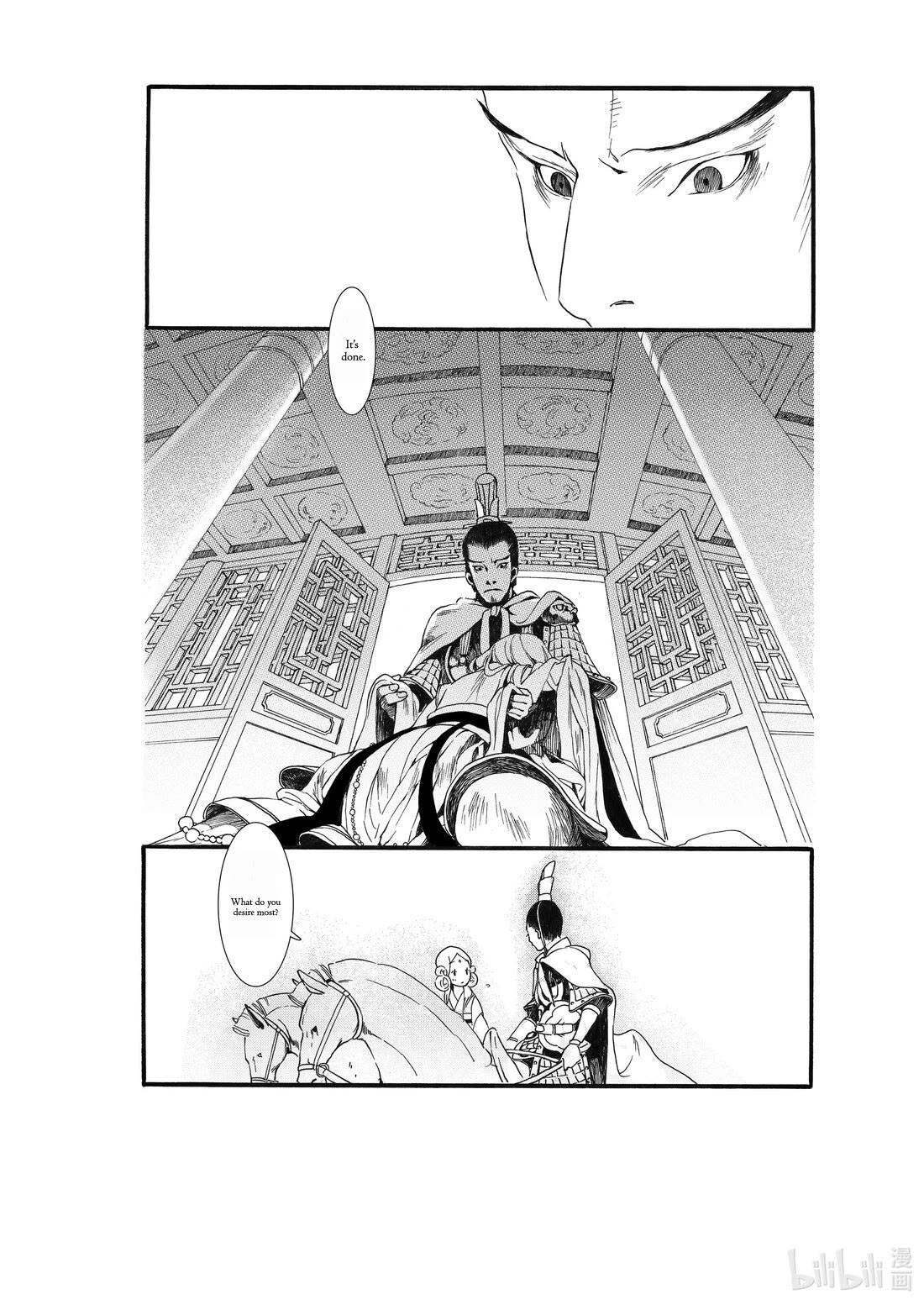 Chang Ge Xing Chapter 62 page 21 - Chapter 62: Extra