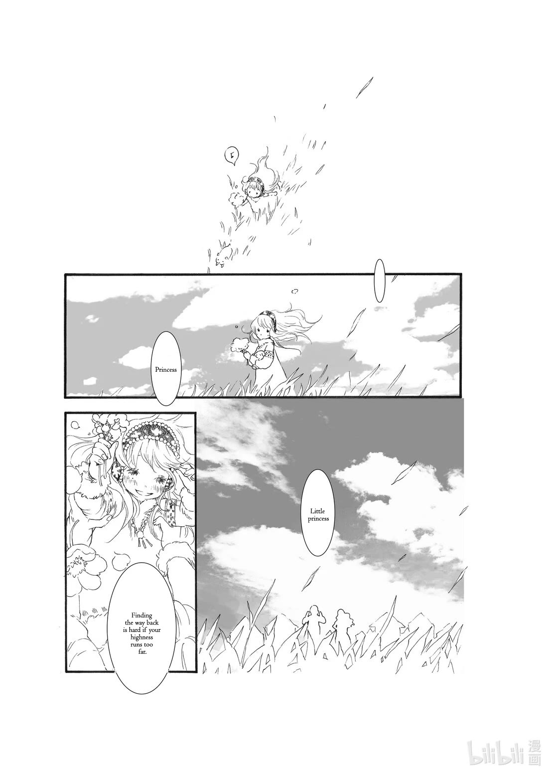 Chang Ge Xing Chapter 62 page 4 - Chapter 62: Extra