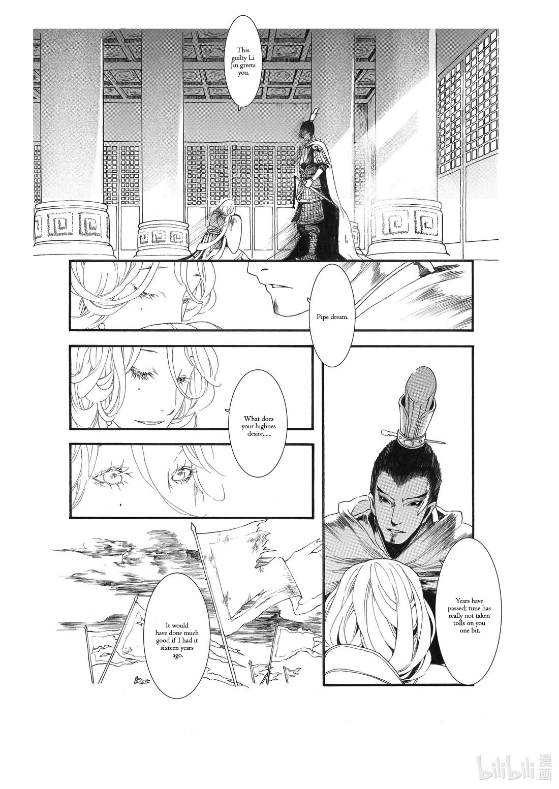 Chang Ge Xing Chapter 62 page 6 - Chapter 62: Extra
