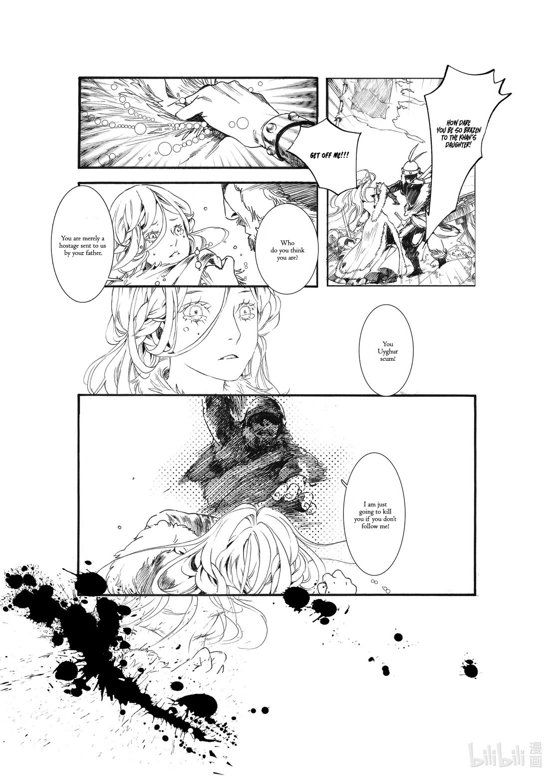 Chang Ge Xing Chapter 62 page 8 - Chapter 62: Extra