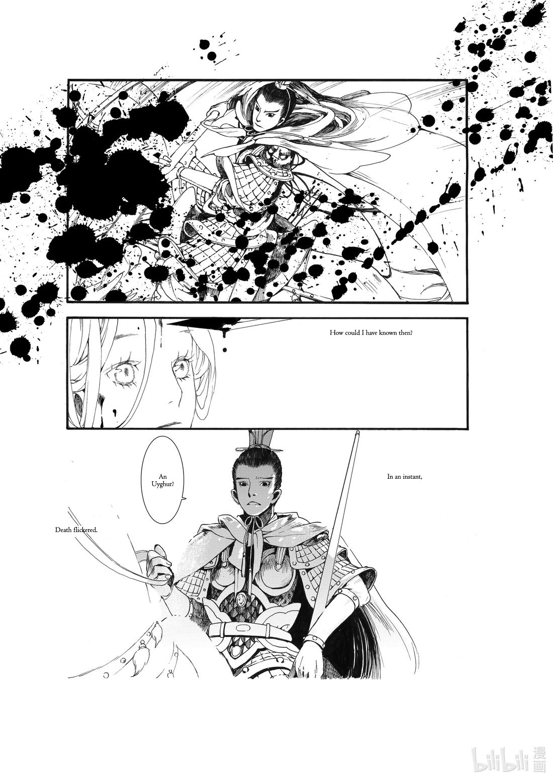 Chang Ge Xing Chapter 62 page 9 - Chapter 62: Extra