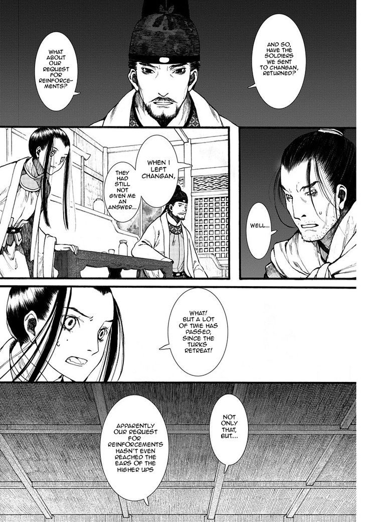 Chang Ge Xing Chapter 7 page 13 - Chapter 7 : Greater Good