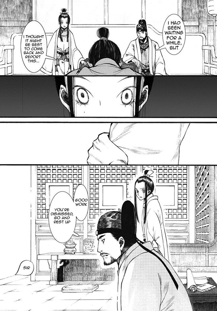 Chang Ge Xing Chapter 7 page 14 - Chapter 7 : Greater Good