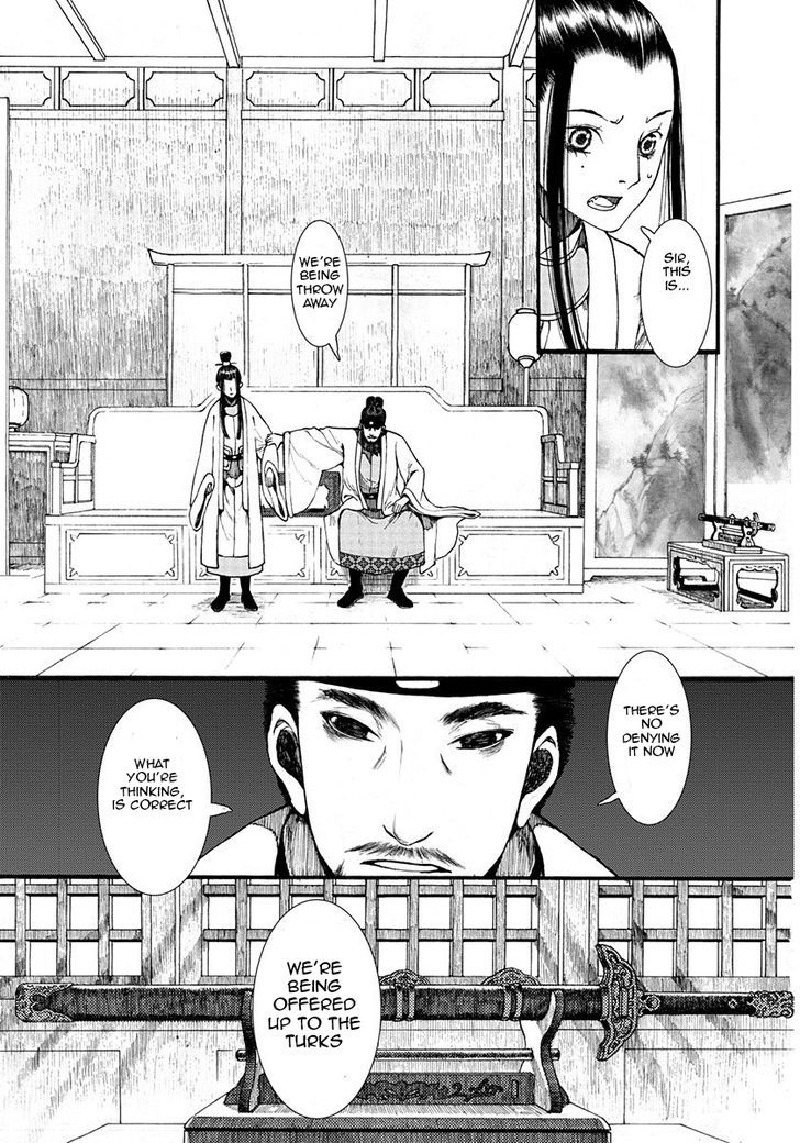 Chang Ge Xing Chapter 7 page 15 - Chapter 7 : Greater Good