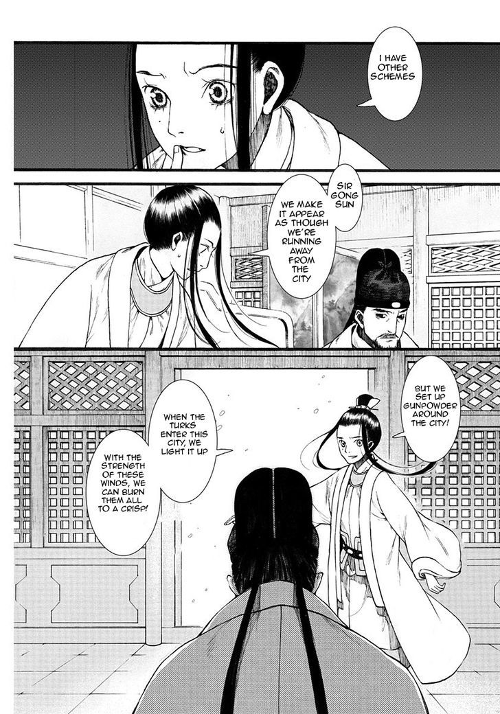 Chang Ge Xing Chapter 7 page 16 - Chapter 7 : Greater Good