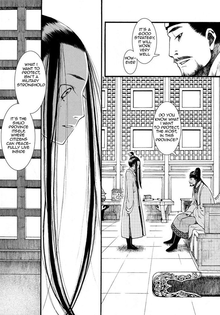Chang Ge Xing Chapter 7 page 17 - Chapter 7 : Greater Good