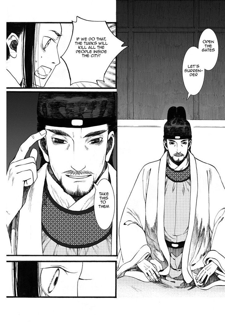 Chang Ge Xing Chapter 7 page 18 - Chapter 7 : Greater Good