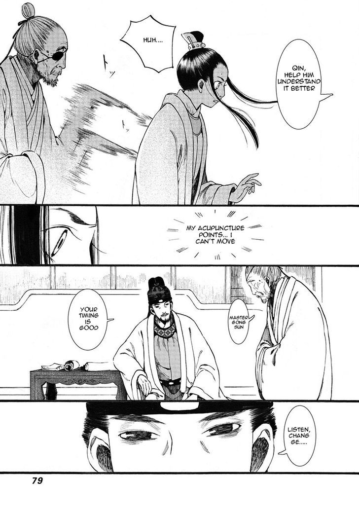 Chang Ge Xing Chapter 7 page 19 - Chapter 7 : Greater Good
