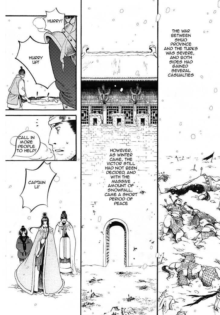 Chang Ge Xing Chapter 7 page 2 - Chapter 7 : Greater Good