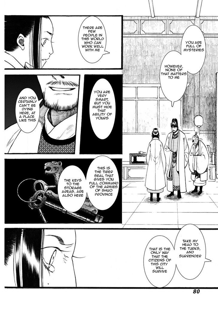 Chang Ge Xing Chapter 7 page 20 - Chapter 7 : Greater Good