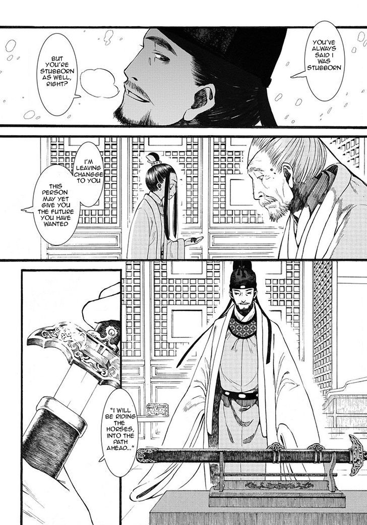 Chang Ge Xing Chapter 7 page 23 - Chapter 7 : Greater Good