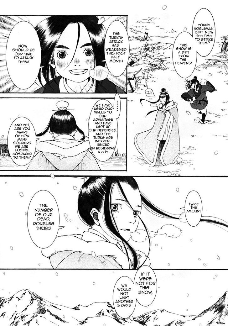 Chang Ge Xing Chapter 7 page 5 - Chapter 7 : Greater Good