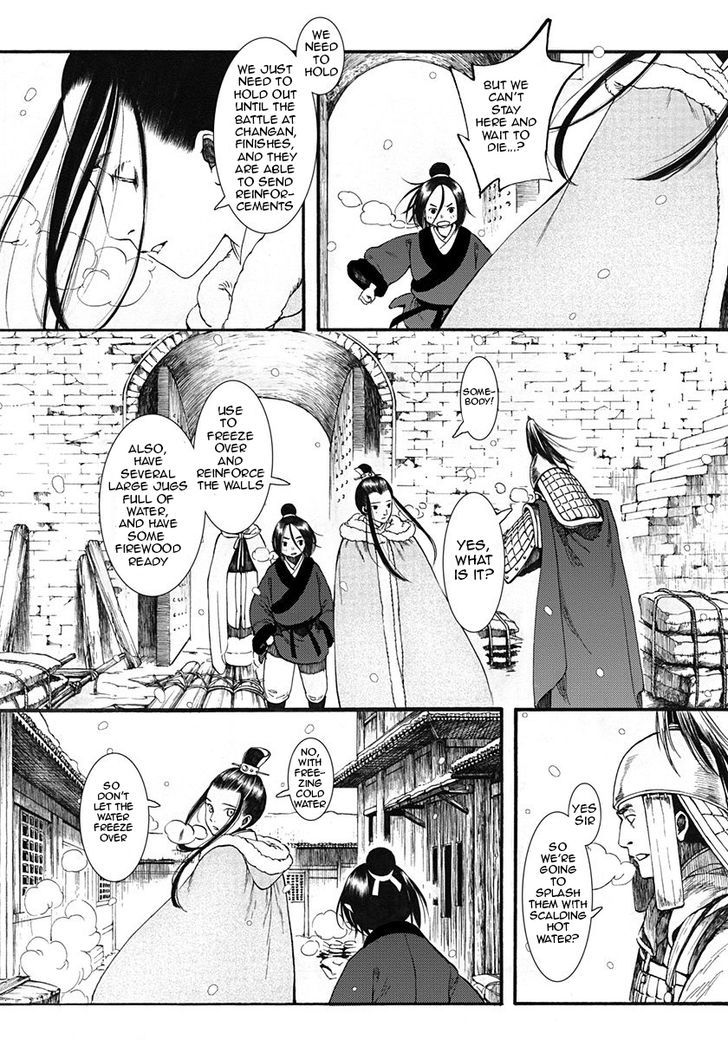 Chang Ge Xing Chapter 7 page 6 - Chapter 7 : Greater Good