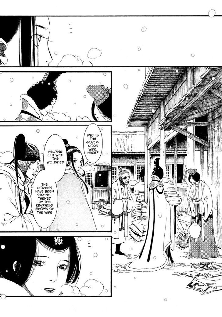 Chang Ge Xing Chapter 7 page 7 - Chapter 7 : Greater Good