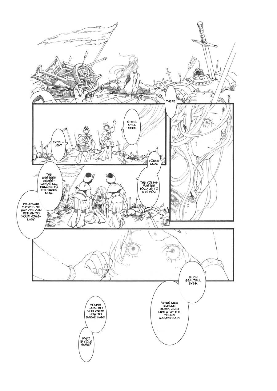 Chang Ge Xing Chapter 8.5 page 11 - Chapter 8.5: Prologue