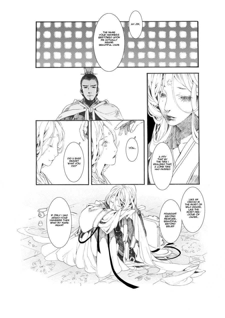 Chang Ge Xing Chapter 8.5 page 12 - Chapter 8.5: Prologue