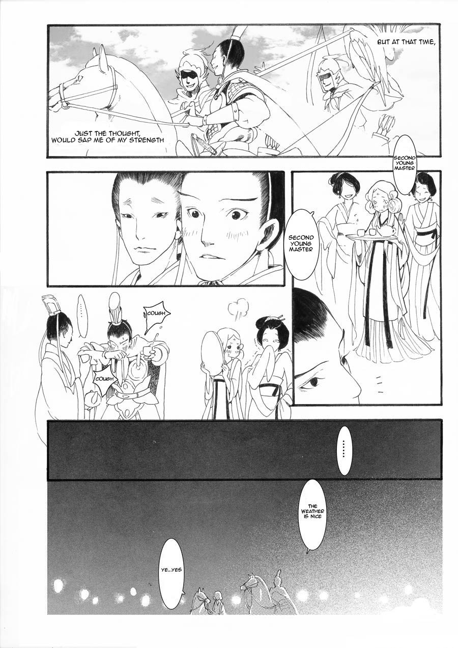 Chang Ge Xing Chapter 8.5 page 13 - Chapter 8.5: Prologue