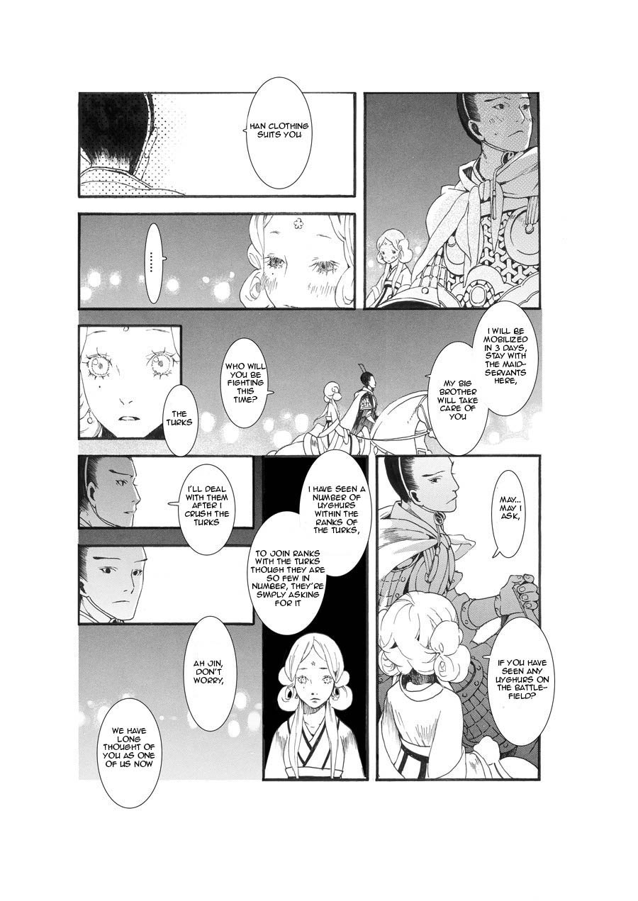 Chang Ge Xing Chapter 8.5 page 14 - Chapter 8.5: Prologue