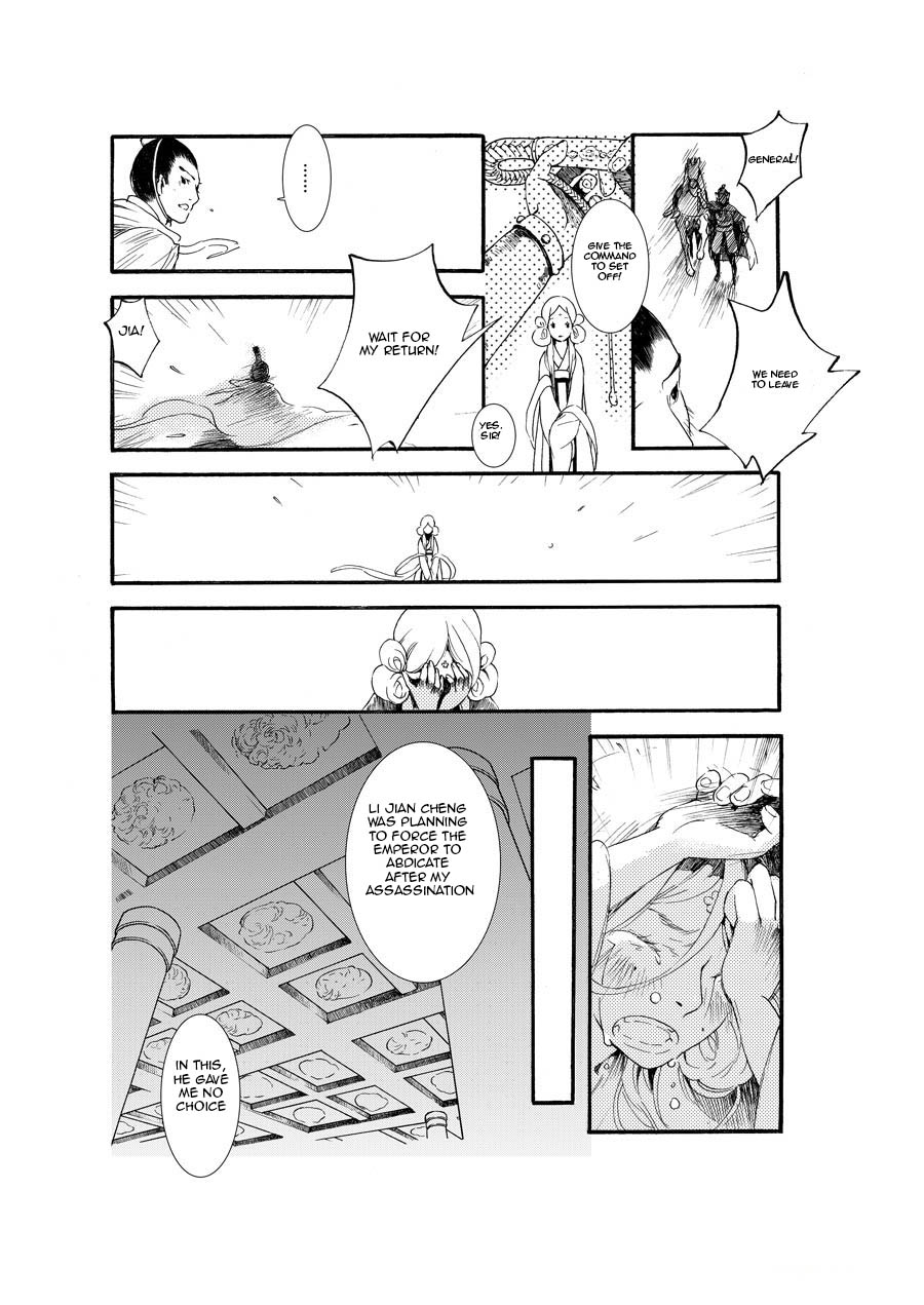 Chang Ge Xing Chapter 8.5 page 16 - Chapter 8.5: Prologue